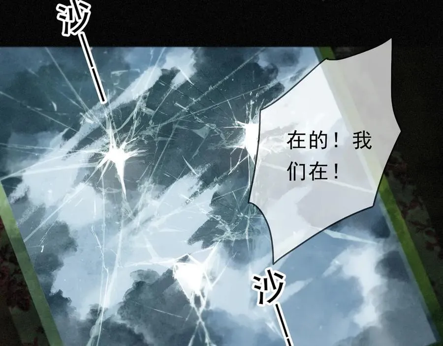 第64话 转危为安26