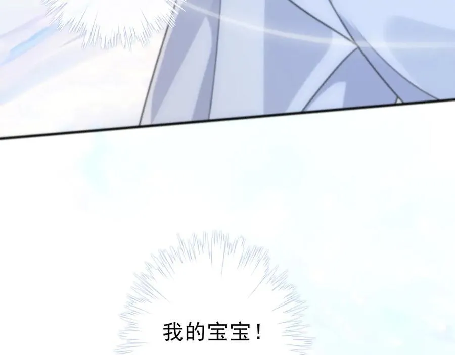 第56话 血亲9