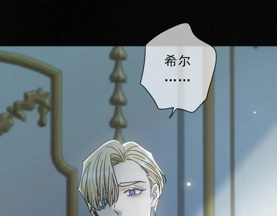 第56话 血亲43