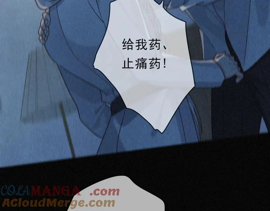 第54话 梦魇76