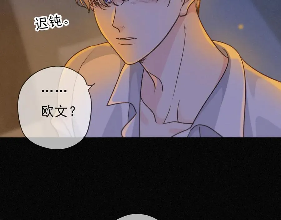 第60话 自由的冀望101