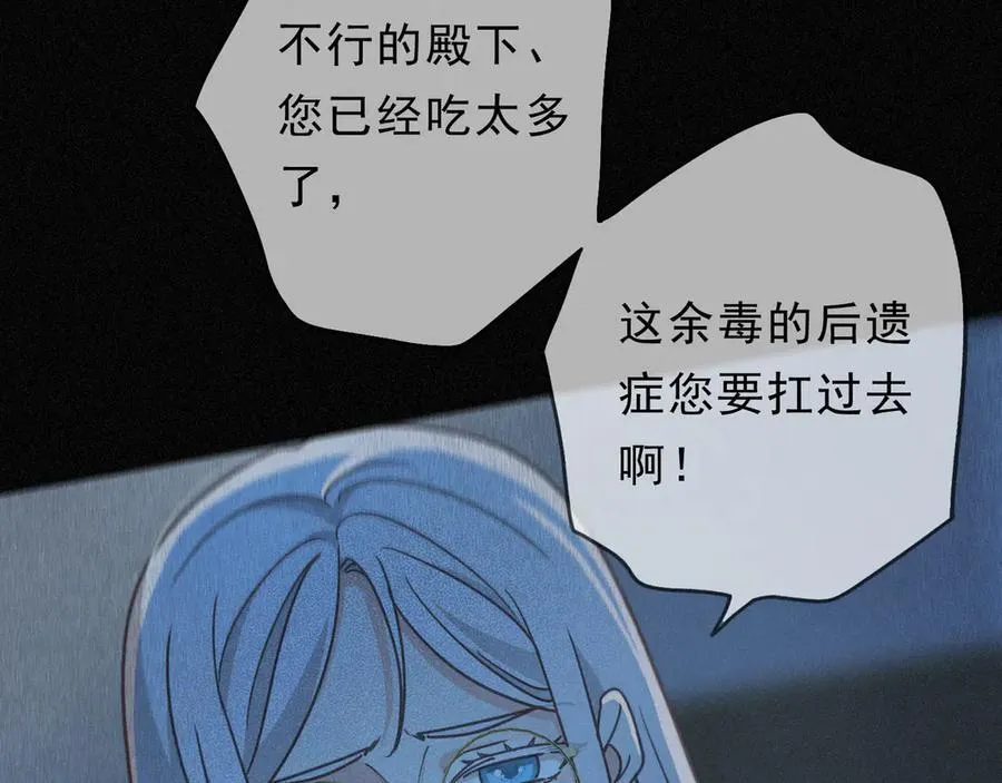 第54话 梦魇77