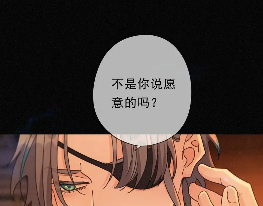 第65话 月夜99