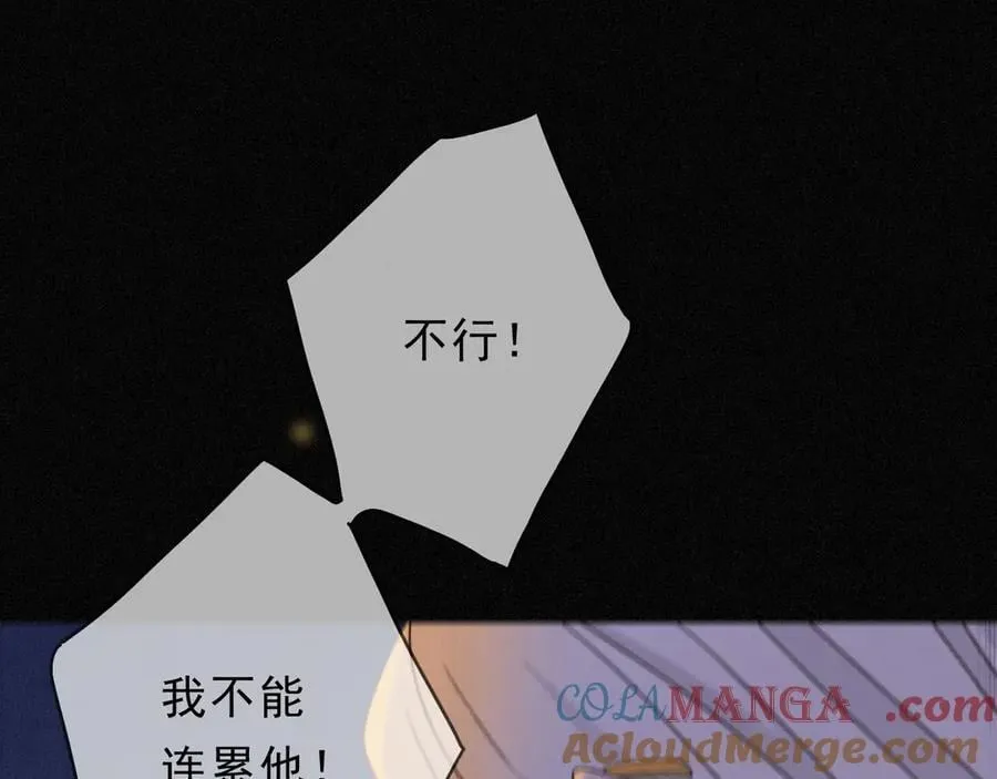 第60话 自由的冀望120