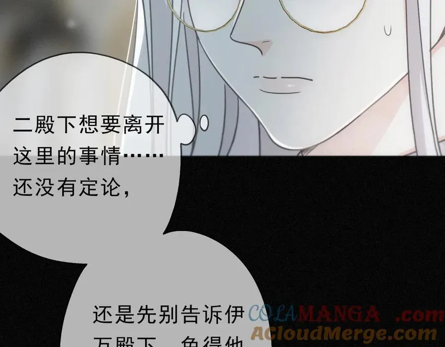 第56话 血亲104