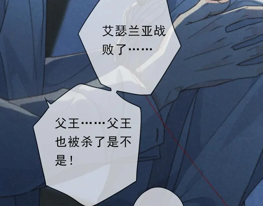 第54话 梦魇91