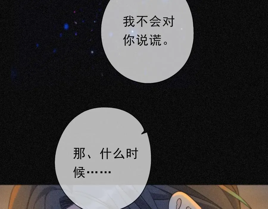 第59话 温存119