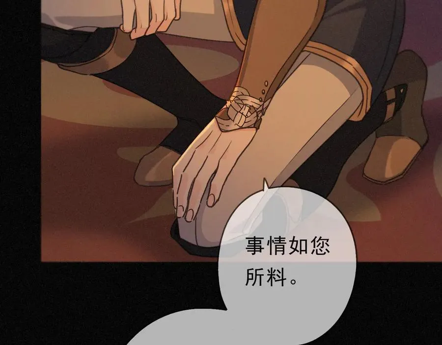 第64话 转危为安71