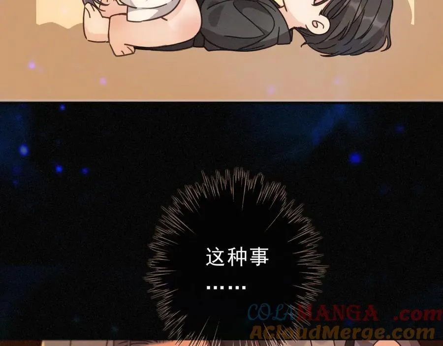 第65话 月夜108