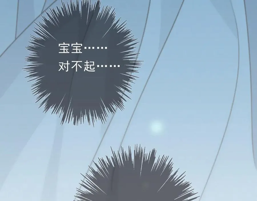 第57话 牵绊86