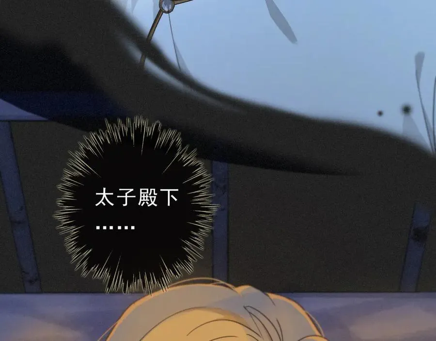 第54话 梦魇51