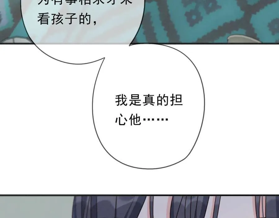 第59话 温存6