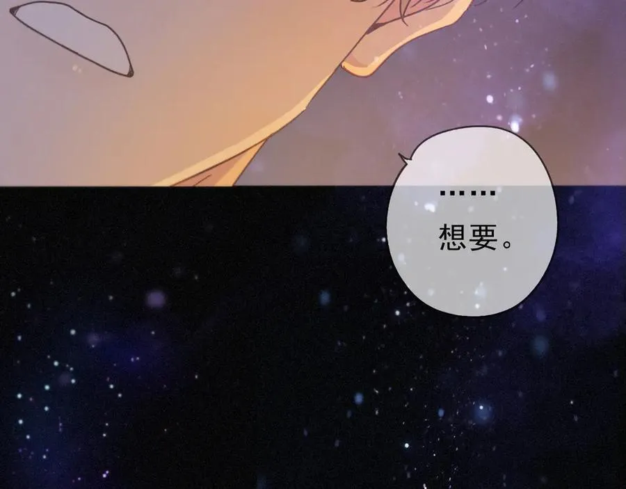 第54话 梦魇155