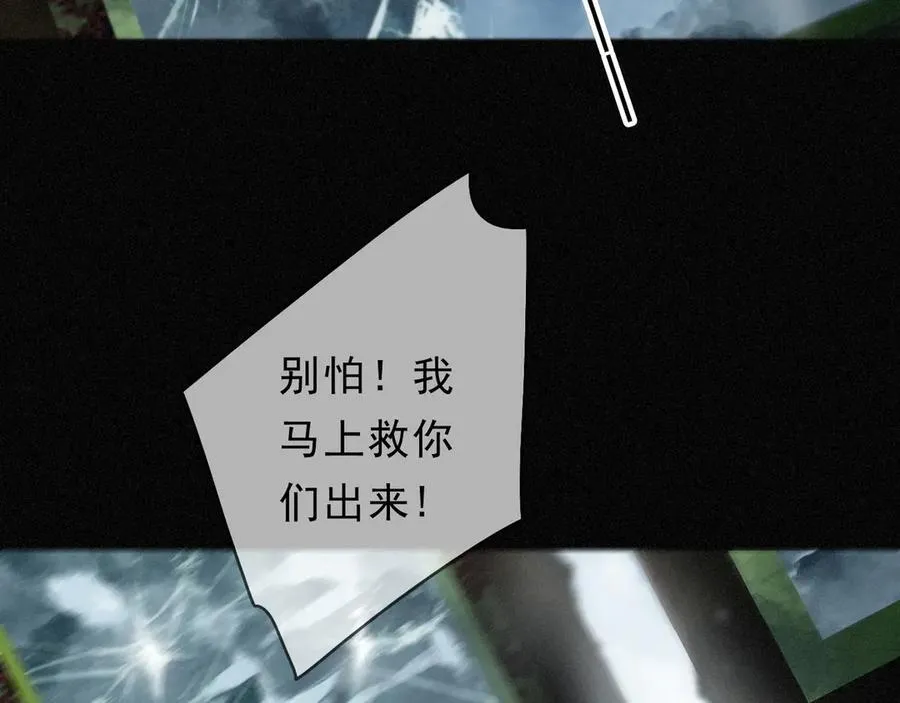 第64话 转危为安27