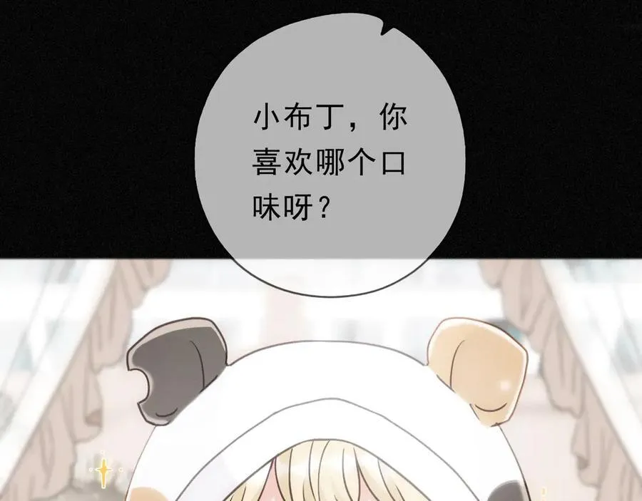 第65话 月夜2