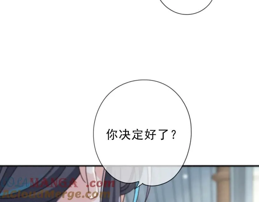 第61话 争执60