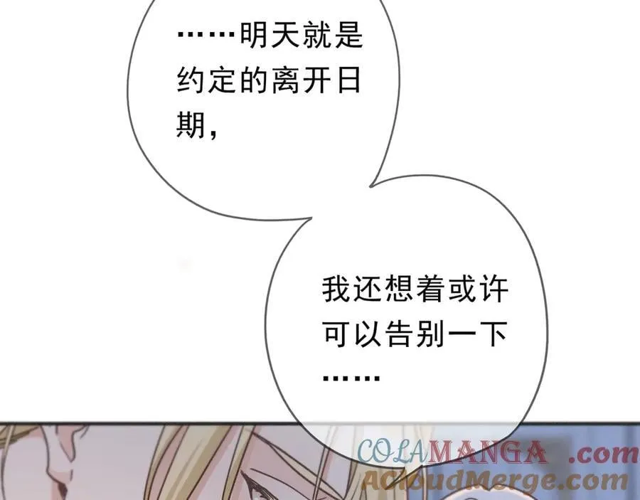第62话 无言的别离140