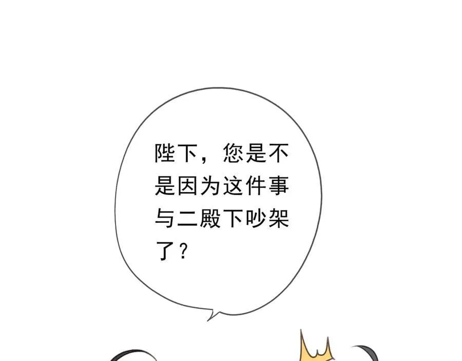 第57话 牵绊130