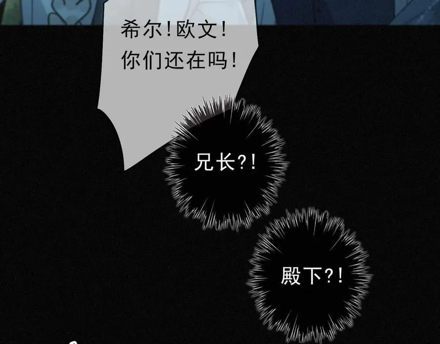 第64话 转危为安25
