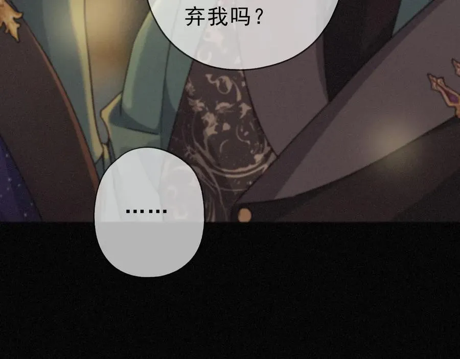 第65话 月夜67