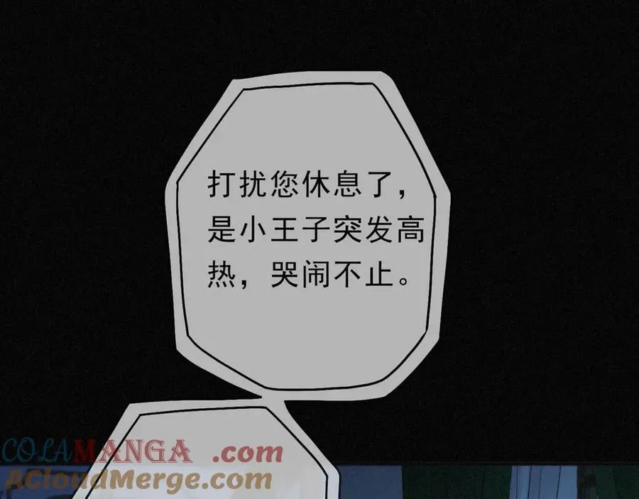 第57话 牵绊64