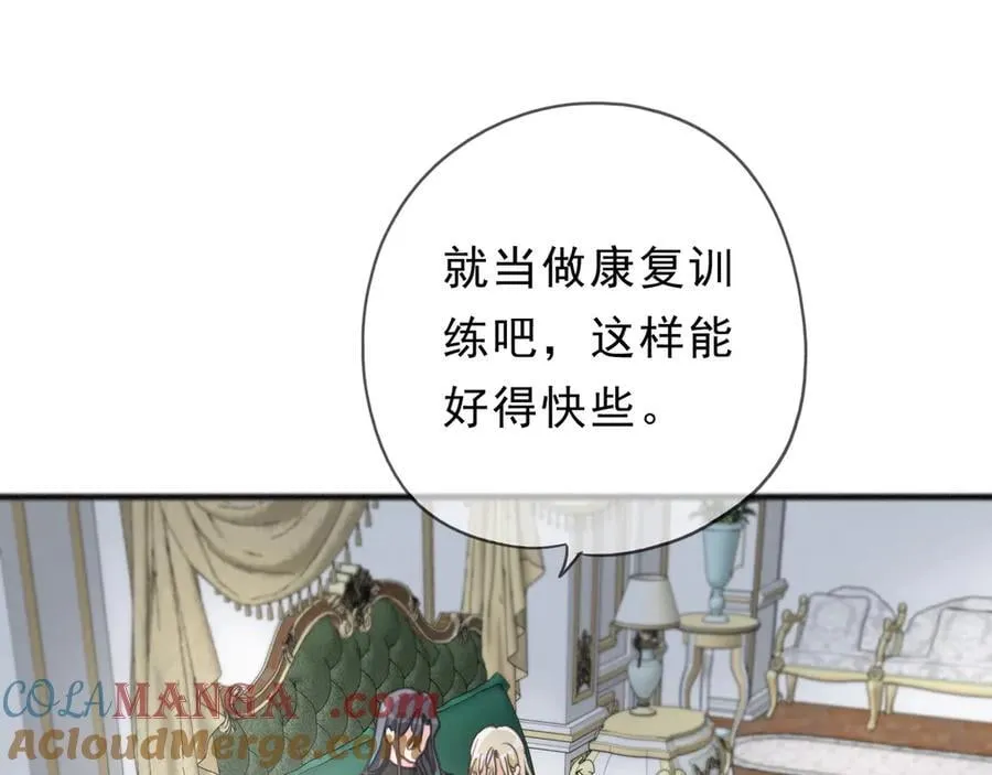 第55话 笑颜80