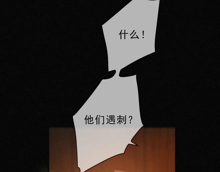 第64话 转危为安86