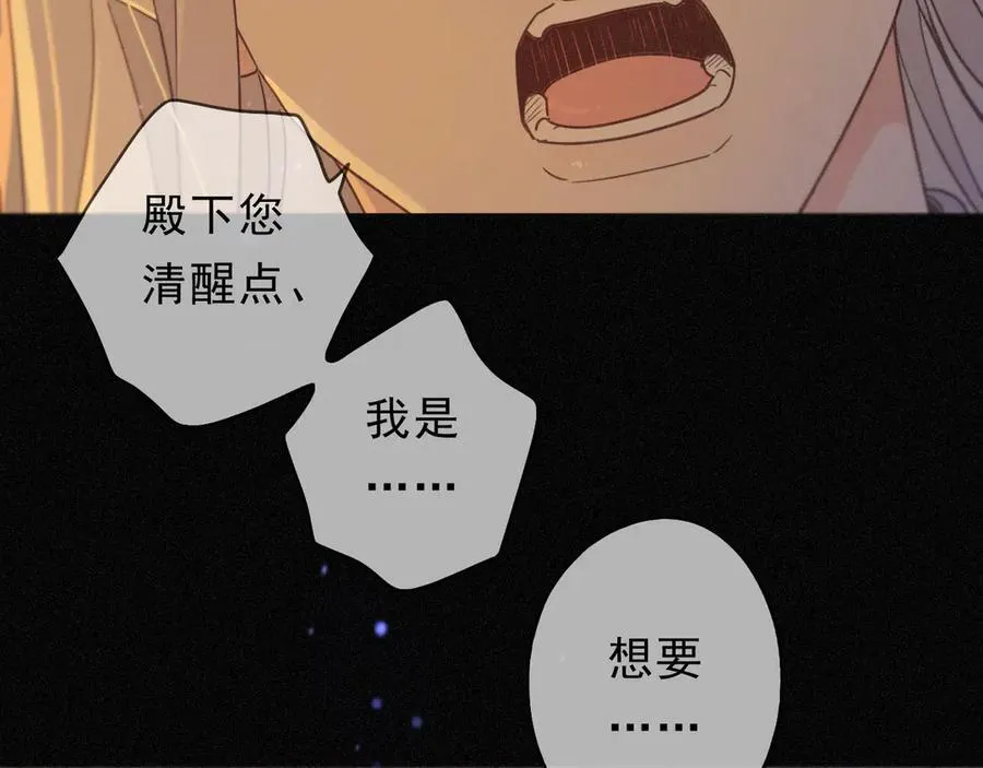 第54话 梦魇147
