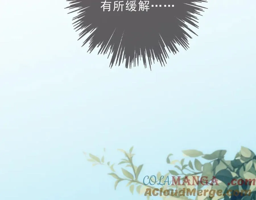 第56话 血亲88