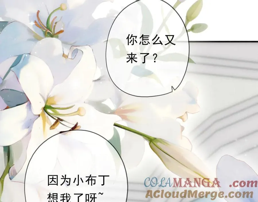 第55话 笑颜24