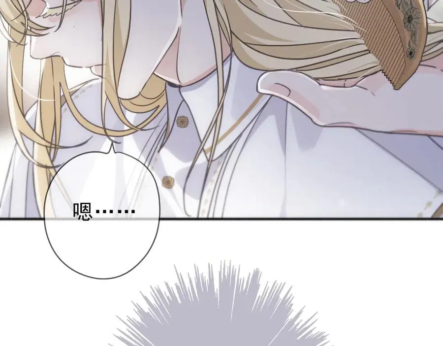 第55话 笑颜74