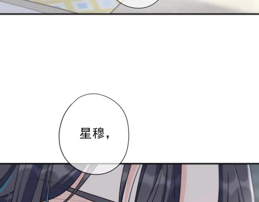 第61话 争执39