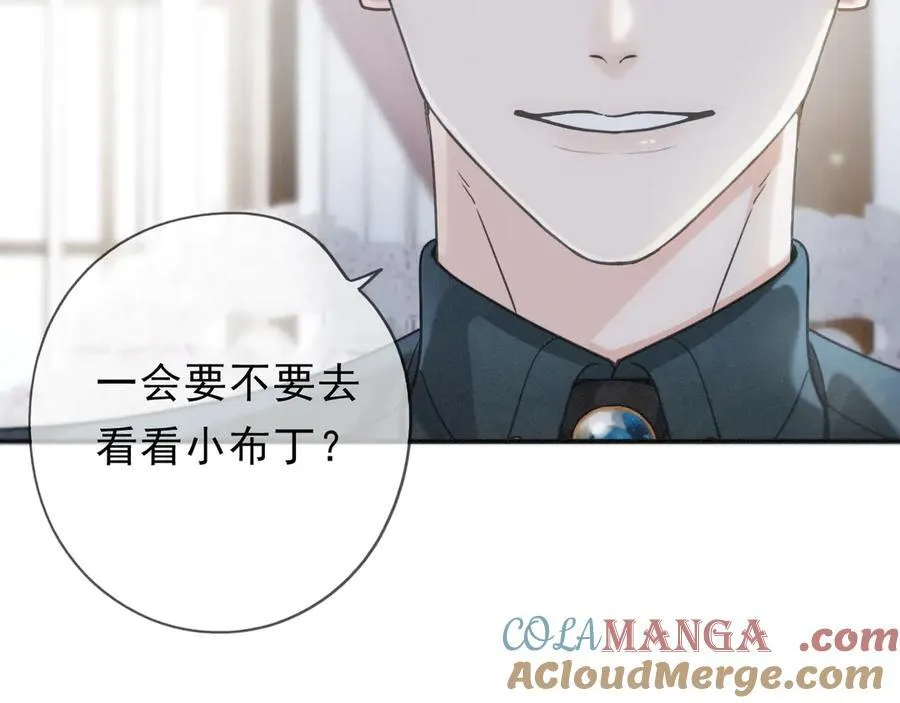 第63话 何为罪？52