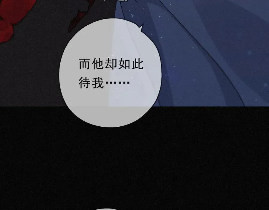 第63话 何为罪？114