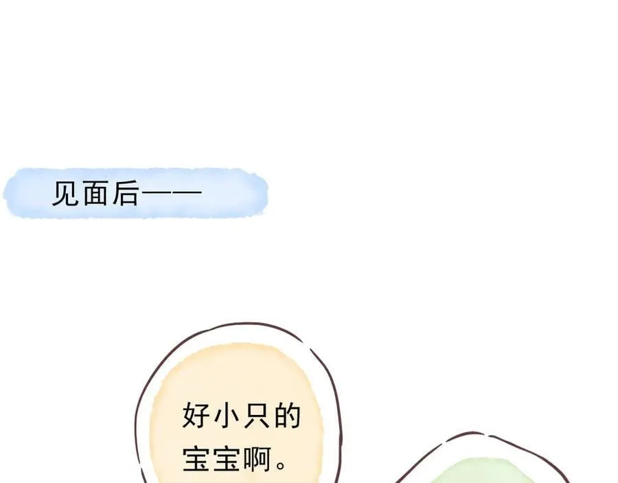 小剧场&amp;amp;同人集锦075