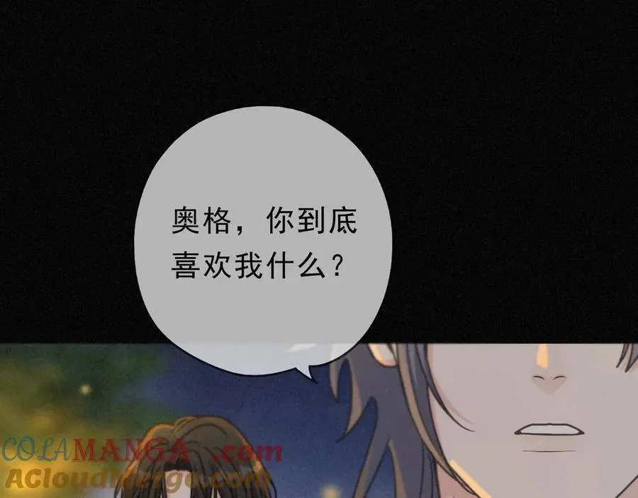 第65话 月夜36