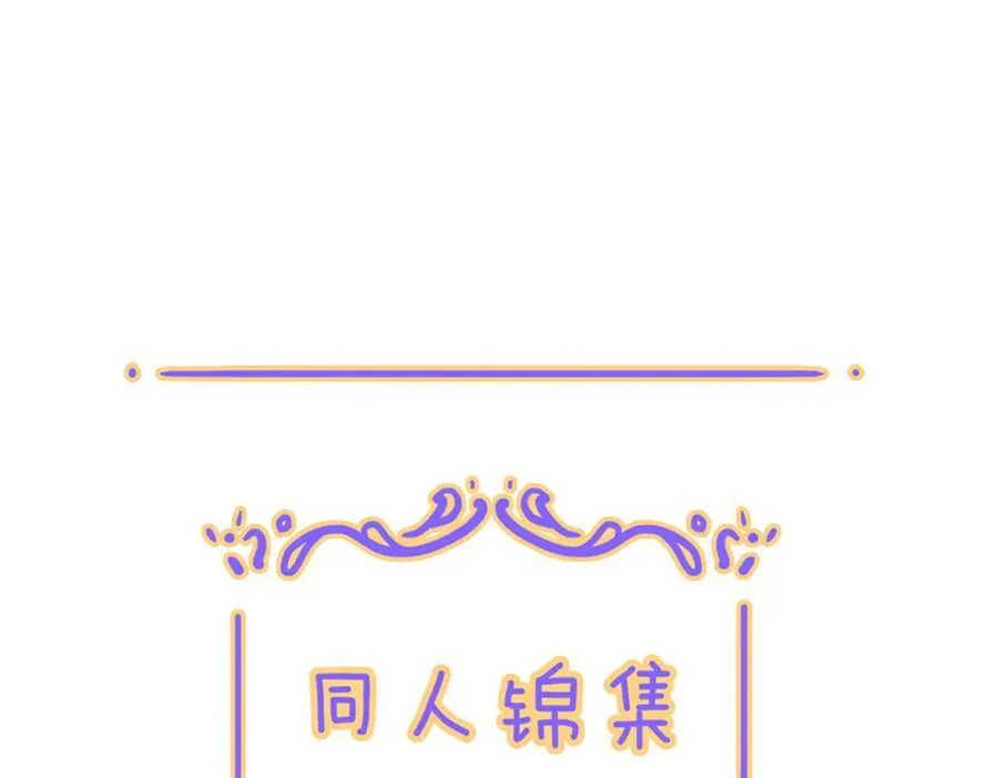 小剧场&amp;amp;同人集锦0717