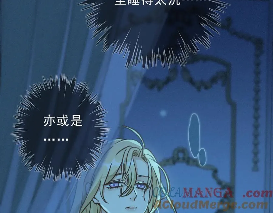 第57话 牵绊56