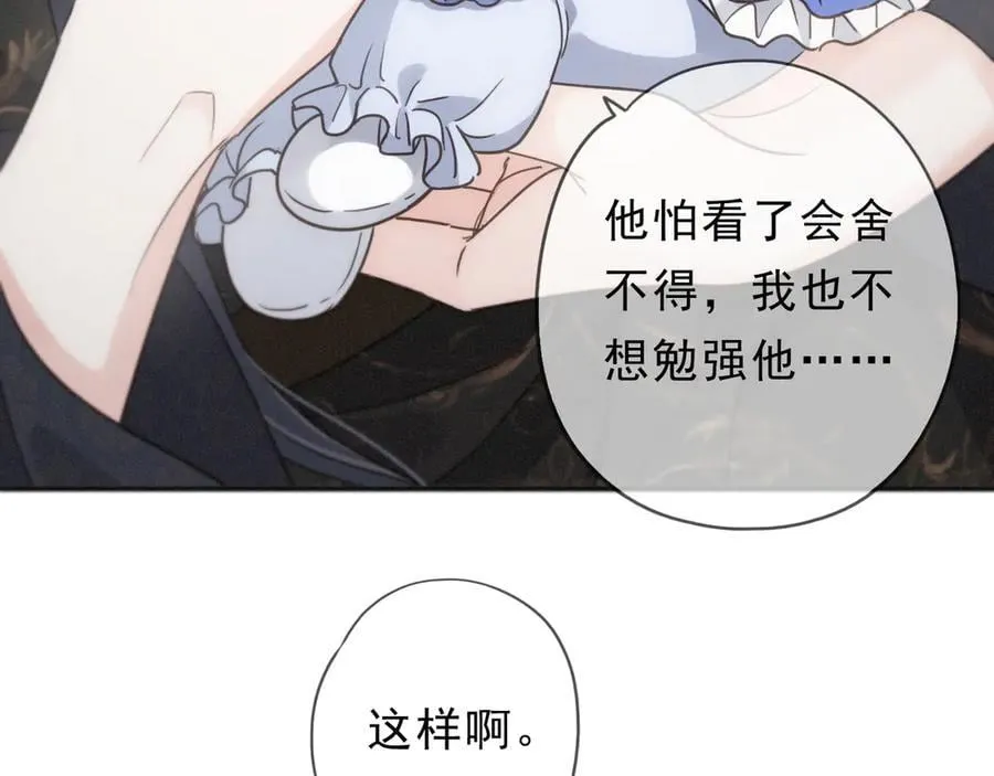 第57话 牵绊117