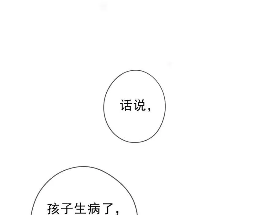 第57话 牵绊113