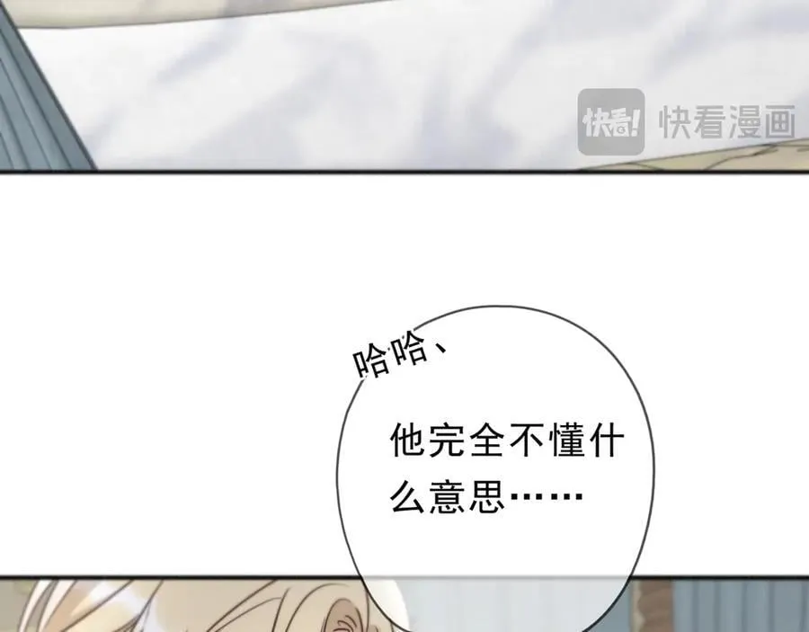 第61话 争执34