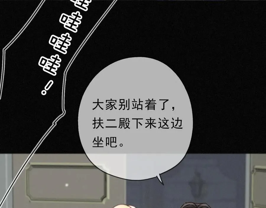 第58话 不安的蔓延26