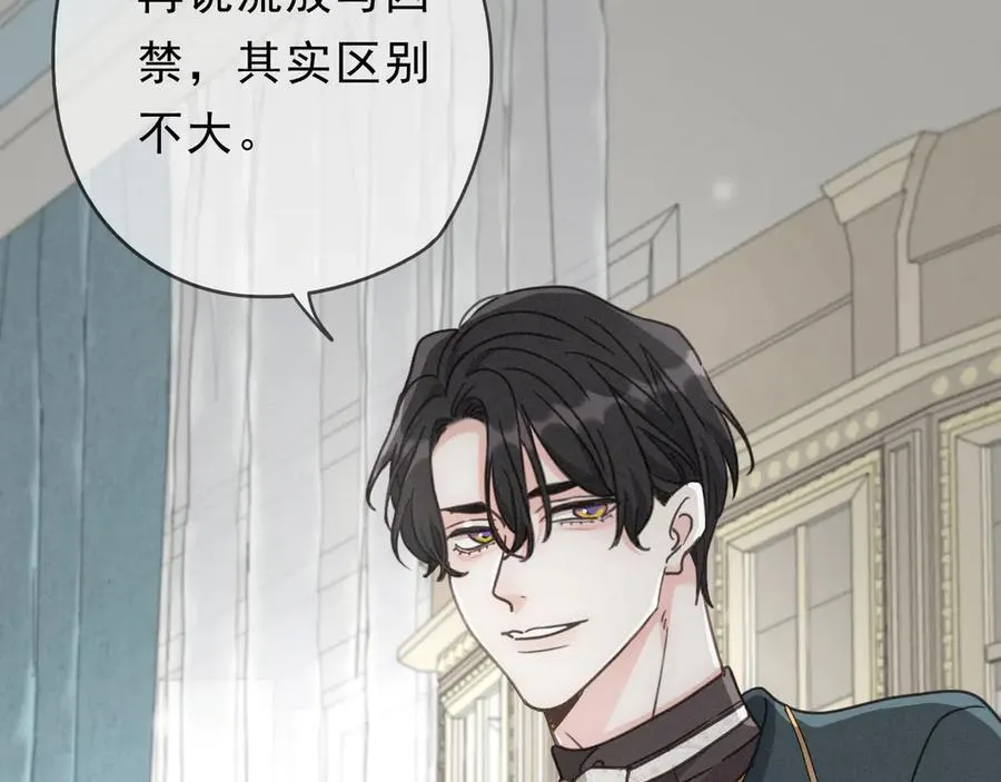 第57话 牵绊126