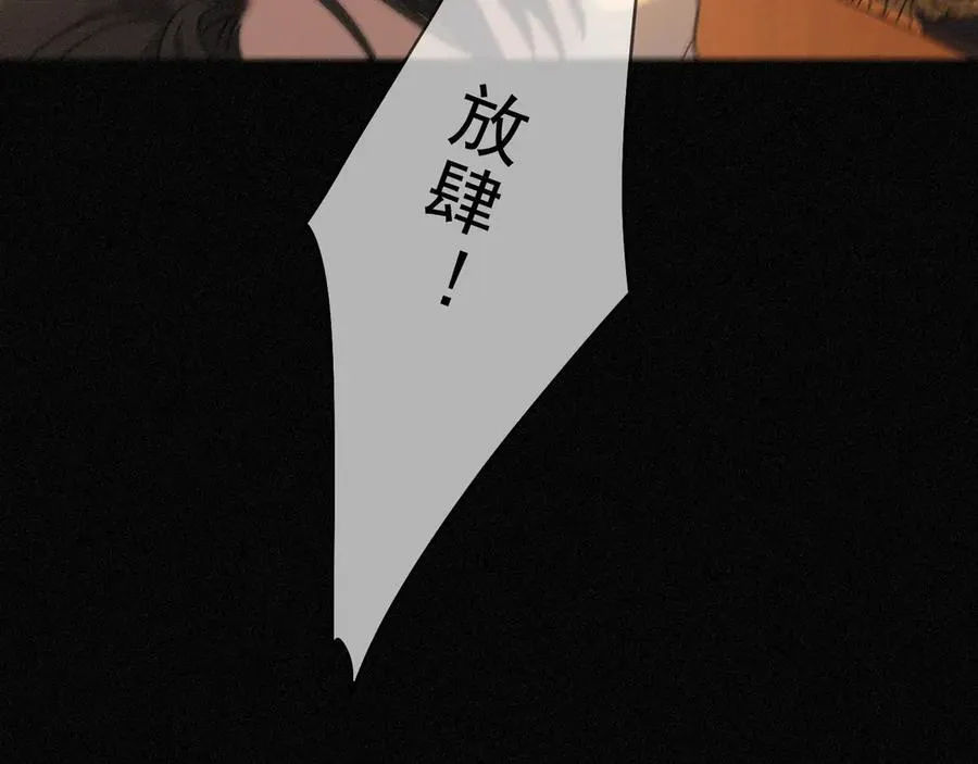 第64话 转危为安119