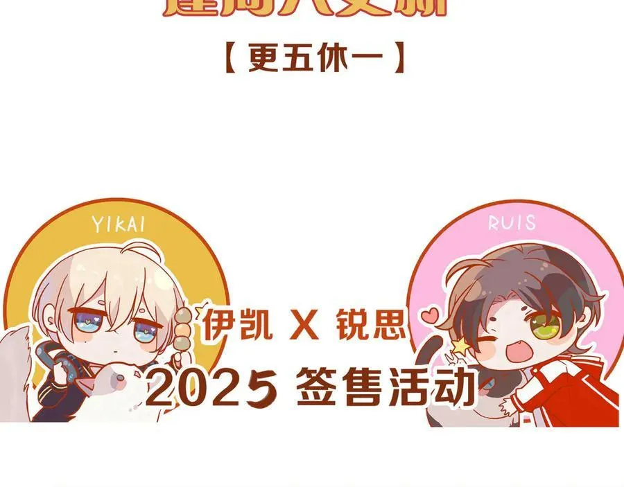 第61话 争执145