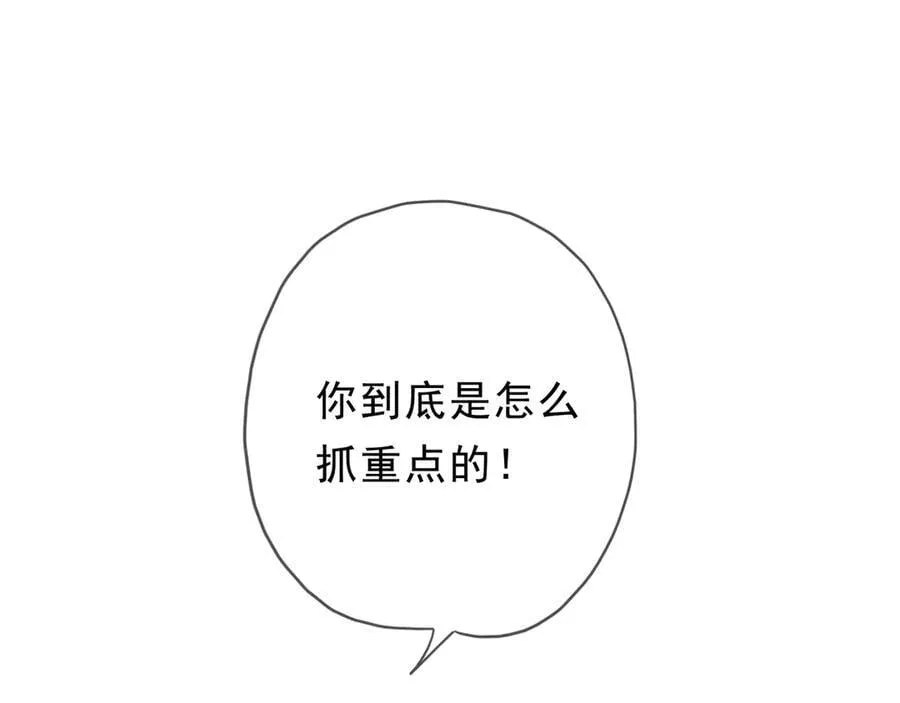 第58话 不安的蔓延69