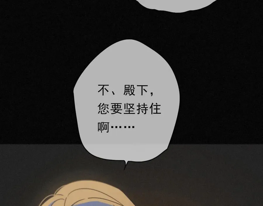 第54话 梦魇61