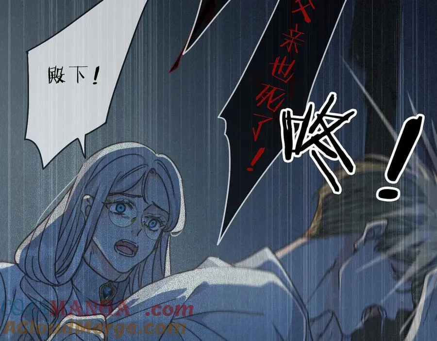 第54话 梦魇100