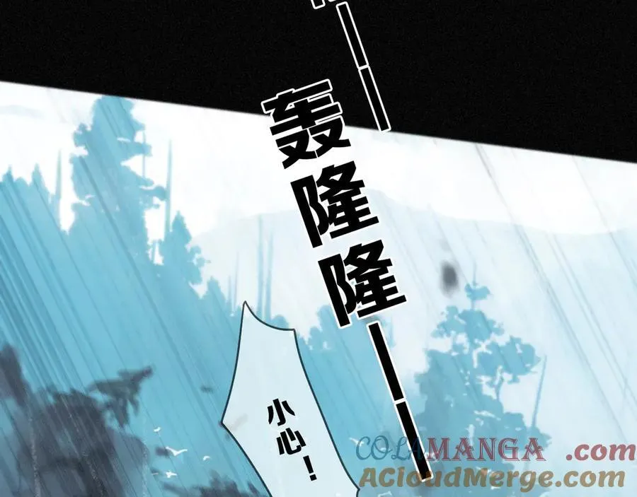 第63话 何为罪？140