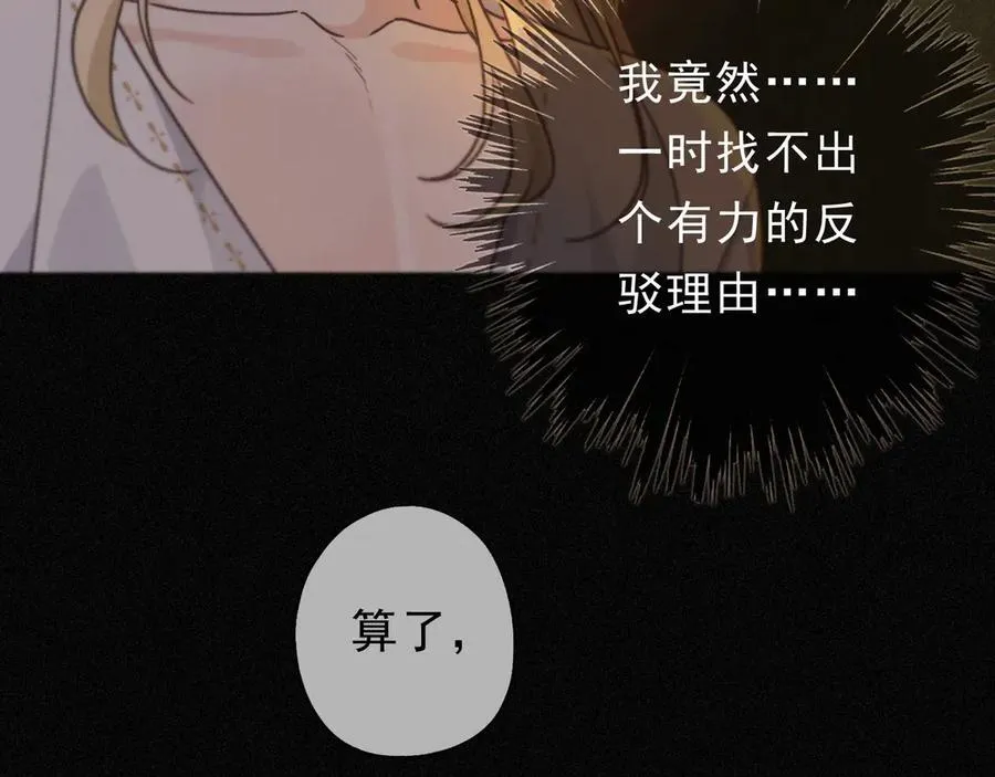第57话 牵绊23